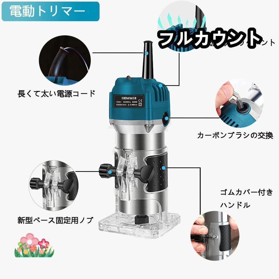 電動トリマー トリマー 木工 トリマー電気トリミング機 6.35mm 日本