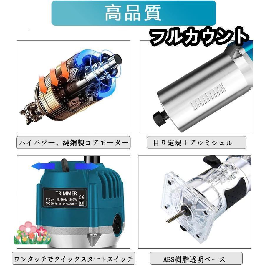 電動トリマー トリマー 木工 トリマー電気トリミング機 6.35mm 日本