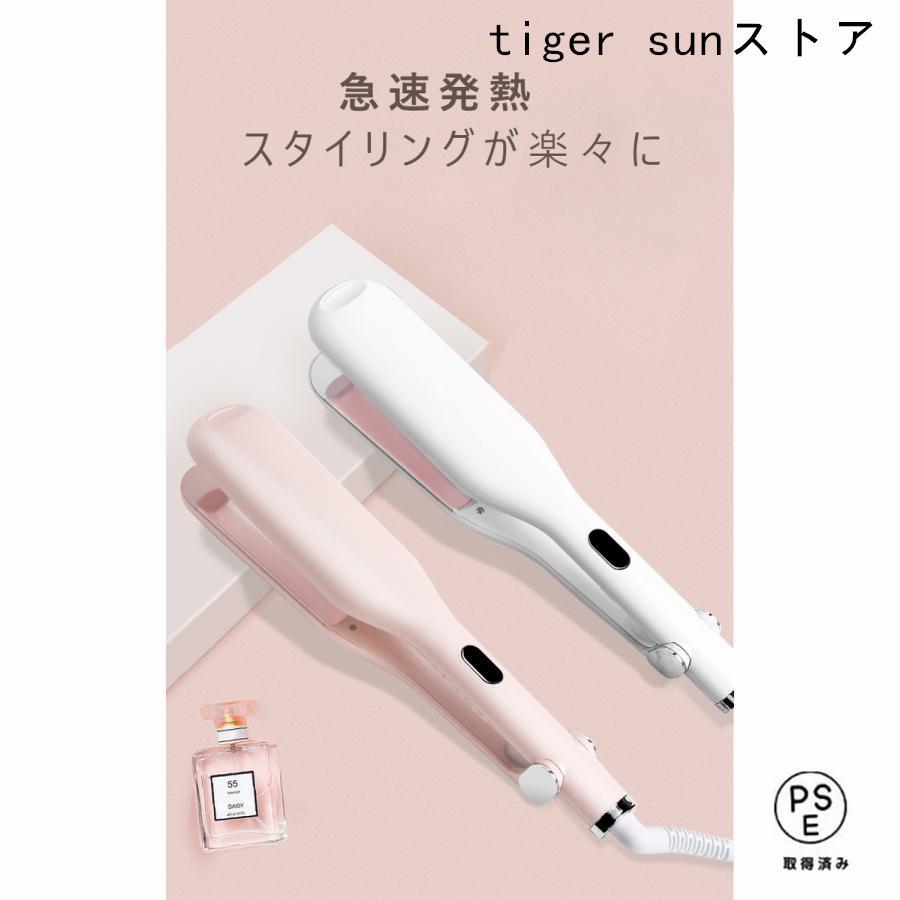カールアイロン カール ウェーブ 25mm 初心者向け コテ 簡単 ワッフル