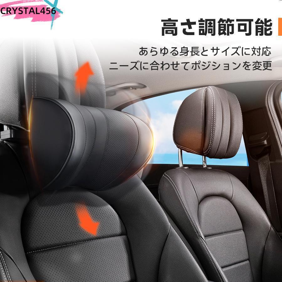 ネックパッド 車ヘッドレスト 首クッション シートクッション ネック