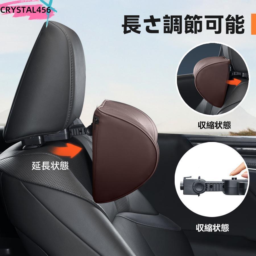 ネックパッド 車ヘッドレスト 首クッション シートクッション ネック