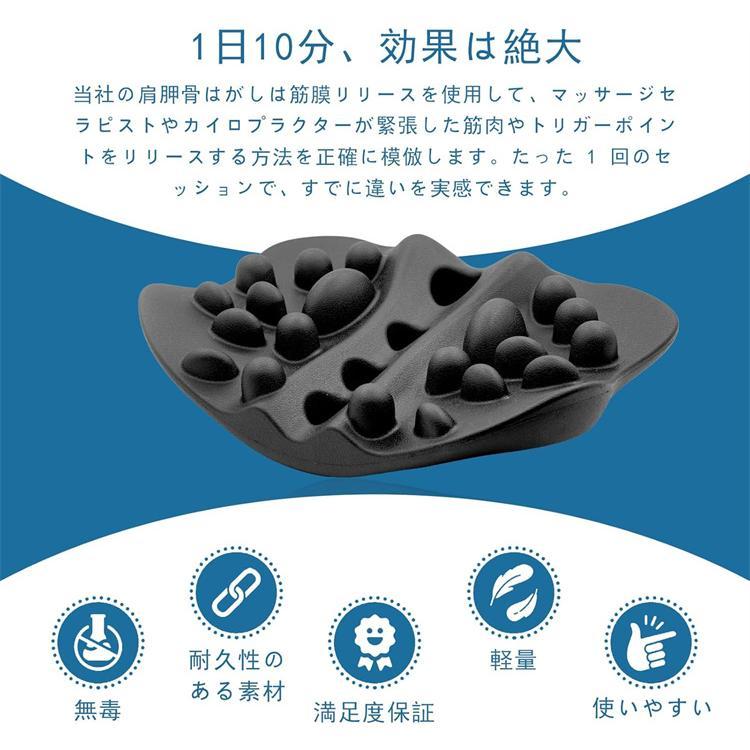 在庫処分 肩胛骨はがしピロー 肩胛骨はがし ピロー 肩甲骨 肩こり