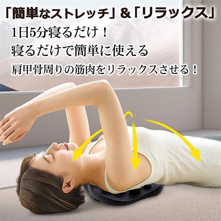在庫処分 肩胛骨はがしピロー 肩胛骨はがし ピロー 肩甲骨 肩こり
