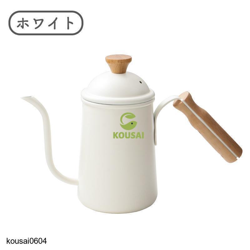 ドリップポット 650ml 直火 IH対応 コーヒー 細口 ステンレス ケトル