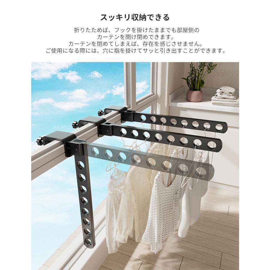 ベランダ 窓 物干し カーテンフック 室内物干し 部屋干し 傾かない 低竿対応グッズ 折りたためる 洗濯ハンガー フック 省スペース 室内干し ...