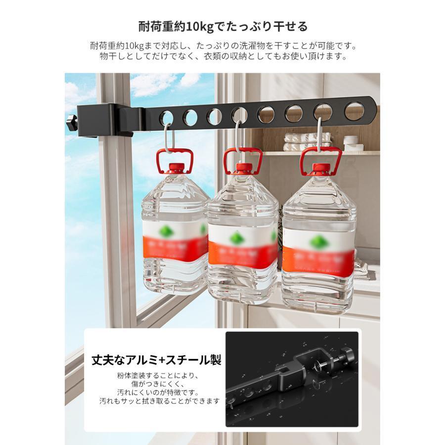 ベランダ 窓 物干し カーテンフック 室内物干し 部屋干し 傾かない 低竿対応グッズ 折りたためる 洗濯ハンガー フック 省スペース 室内干し ...
