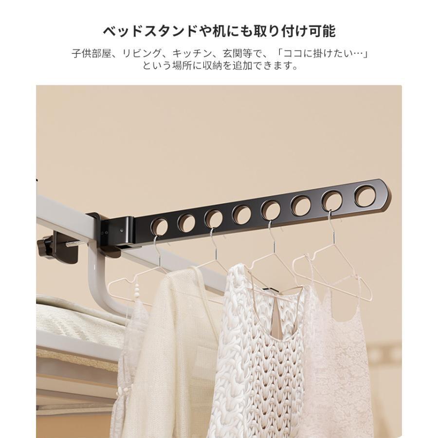 ベランダ 窓 物干し カーテンフック 室内物干し 部屋干し 傾かない 低竿対応グッズ 折りたためる 洗濯ハンガー フック 省スペース 室内干し ...