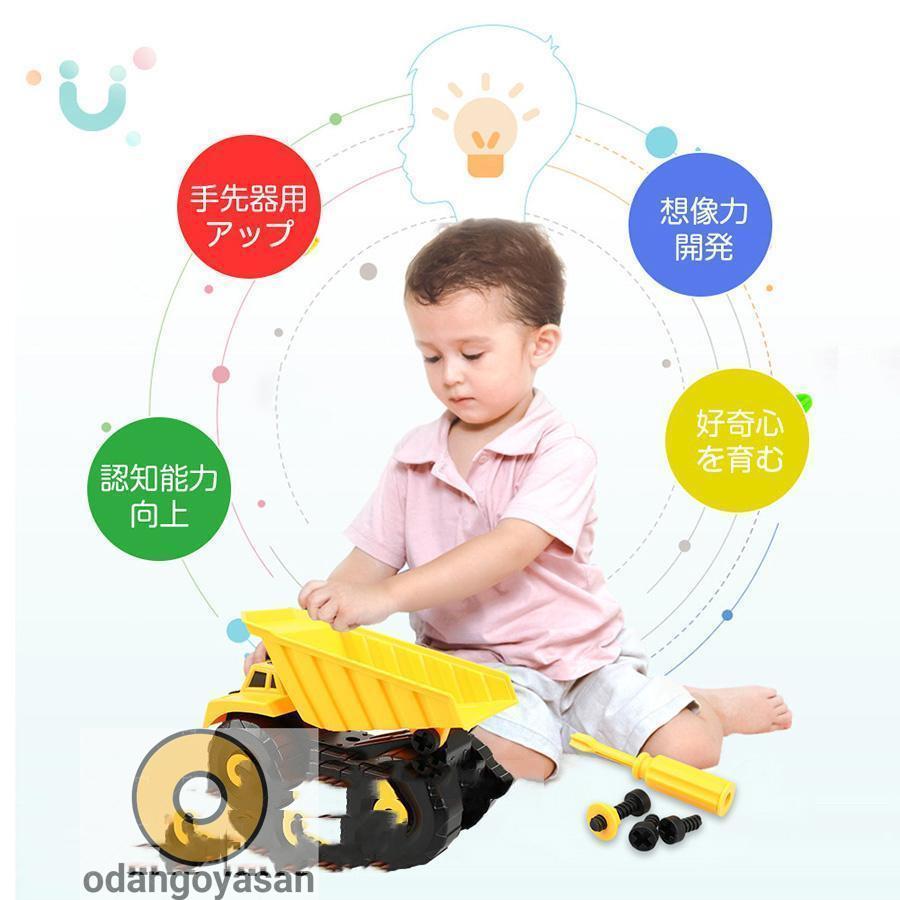 建設車両 工事車両 作業車両 建設車両セット 働く車 工事カー 車