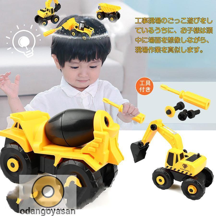 建設車両 工事車両 作業車両 建設車両セット 働く車 工事カー 車