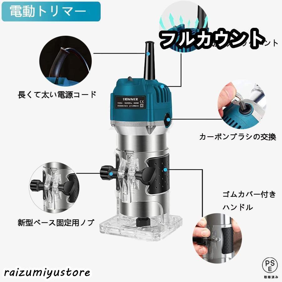 電動トリマー トリマー 木工 トリマー電気トリミング機 6.35mm 日本