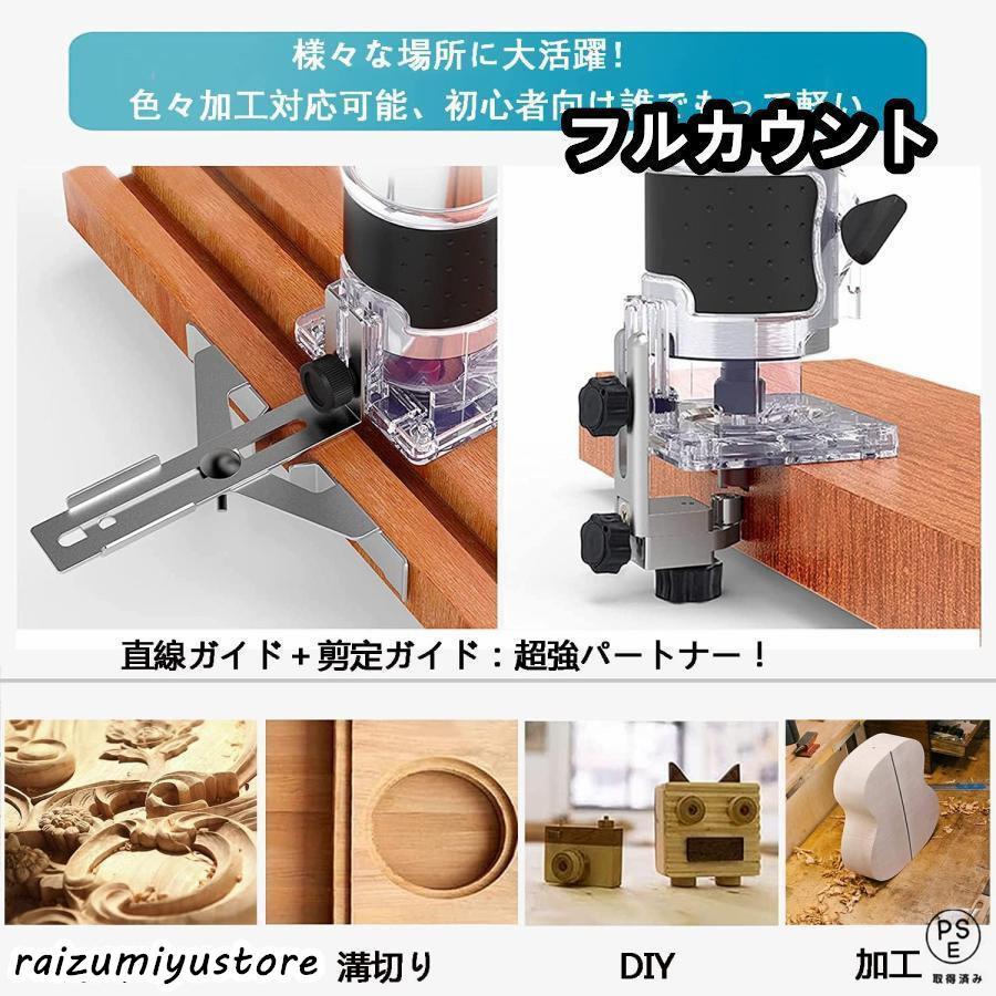 電動トリマー トリマー 木工 トリマー電気トリミング機 6.35mm 日本