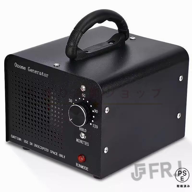 オゾン発生量 業務用オゾン脱臭器 オゾン発生器 空気清浄機 デジタル