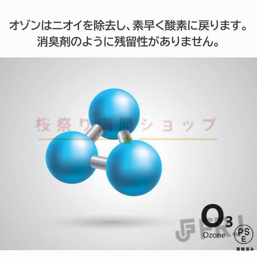 オゾン発生量 業務用オゾン脱臭器 オゾン発生器 空気清浄機 デジタル