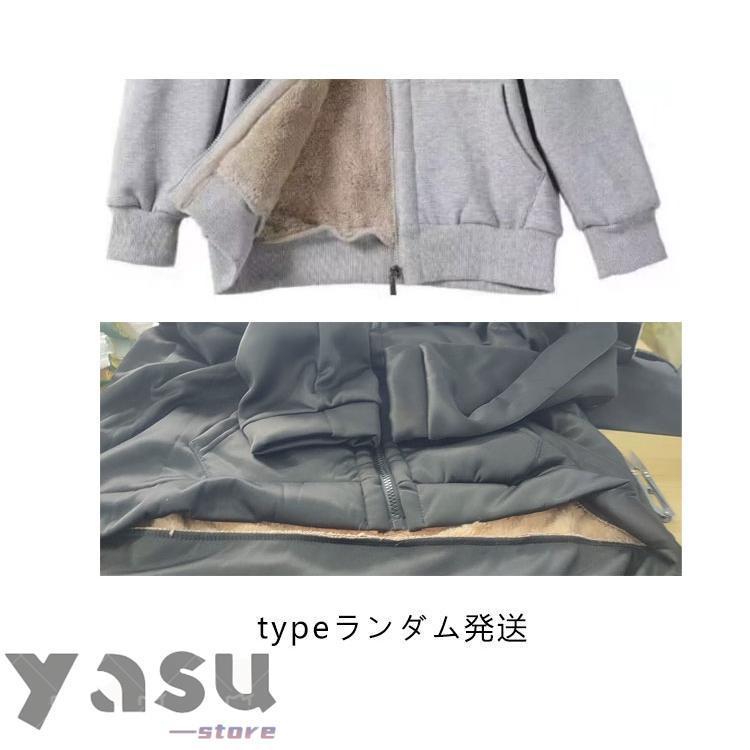 パーカー レディース メンズ 厚手 裏ボア 裏起毛 アウター ジップ