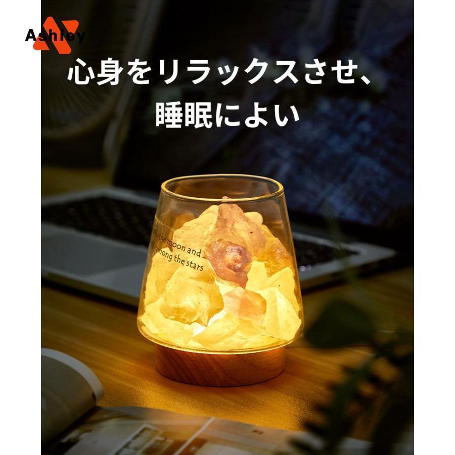 アロマストーン 天然石 水晶 フレグランスストーン ストーン