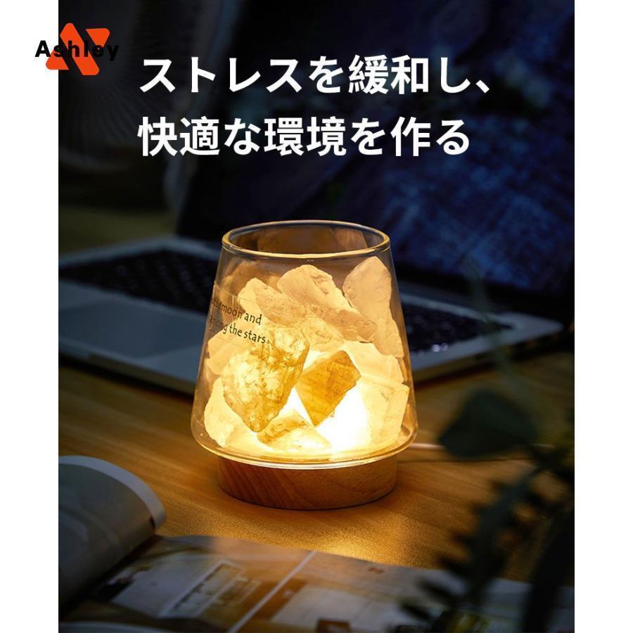 アロマストーン 天然石 水晶 フレグランスストーン ストーン