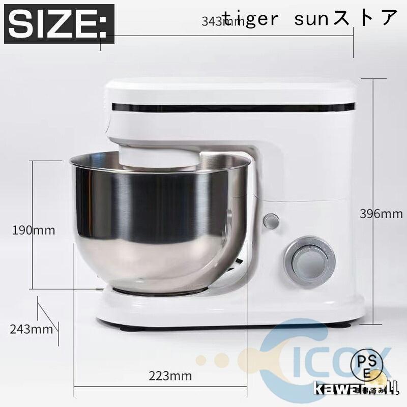 スタンドミキサー 大容量 家庭用ミキサー 業務用ミキサー 一台三役 8