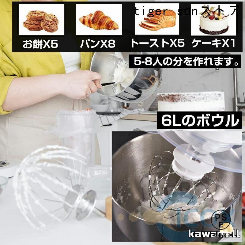 【3点セット】スタンドミキサー　バトン型×2 スタンドミキサー 大容量 家庭用ミキサー 業務用ミキサー 一台三役 8