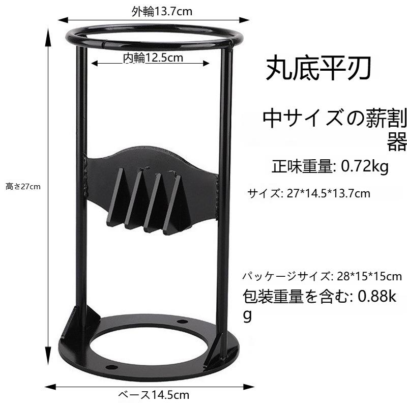 薪割り台 アイアン 手動 薪割り機 薪割り ハンマーで叩くだけ 安全