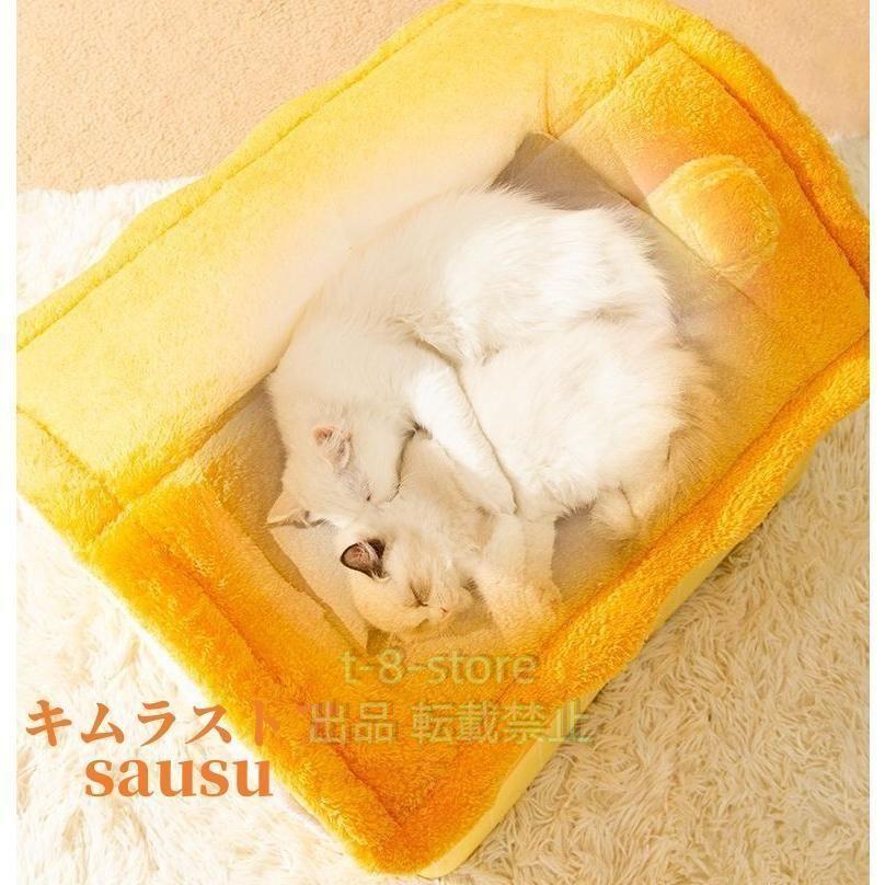 ペット用こたつ セット 犬猫用コタツ 本体+ふとん 秋 冬 犬 ペット専用 