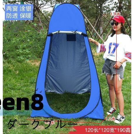 着替えテント プライベート 着替え テント 目隠し 透けない 1人用 フル