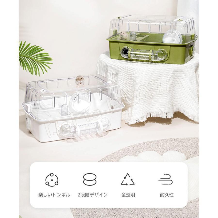 ハムスターケージ ハムスターハウス セット おまけ付き 小動物 ケージ