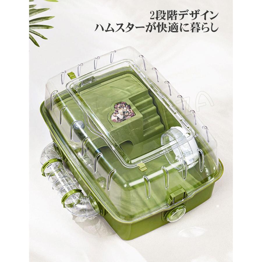 ハムスターケージ ハムスターハウス セット おまけ付き 小動物 ケージ