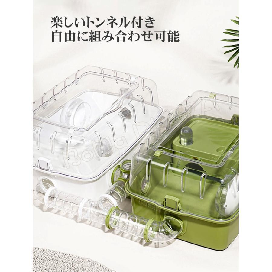 ハムスターケージ ハムスターハウス セット おまけ付き 小動物 ケージ