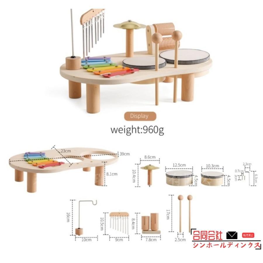 キッズドラムセット 音楽楽器玩具 幼児用ベビー楽器おもちゃ 木製木琴