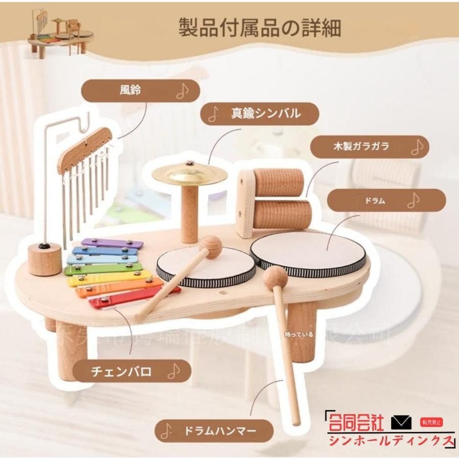 キッズドラムセット 音楽楽器玩具 幼児用ベビー楽器おもちゃ 木製木琴