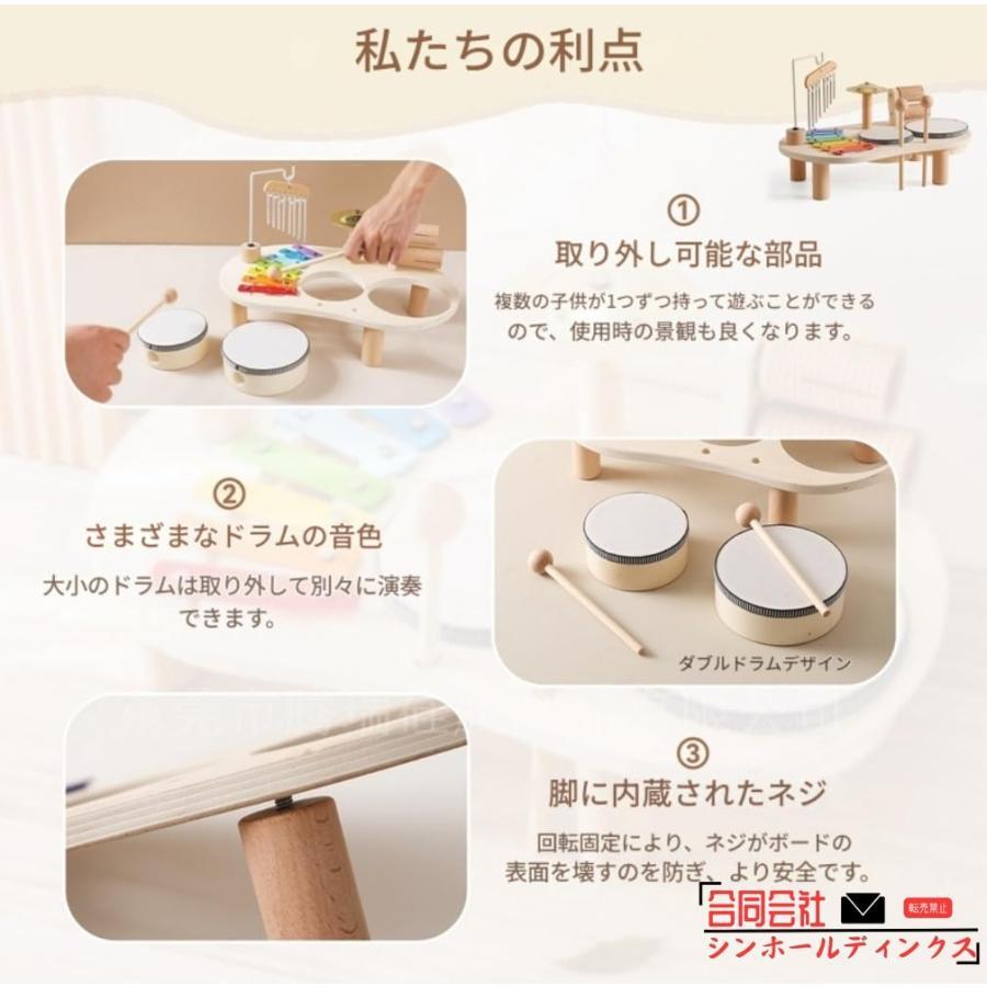 キッズドラムセット 音楽楽器玩具 幼児用ベビー楽器おもちゃ 木製木琴
