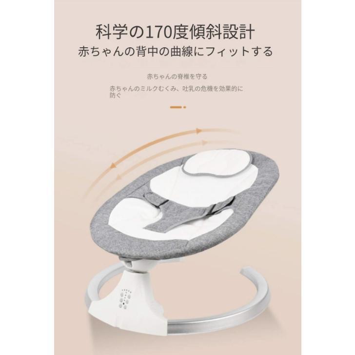 電動バウンサー(自動ゆりかご) 送料無料】電動ベビーバウンサー 電動ゆりかご 全自動ゆりかご