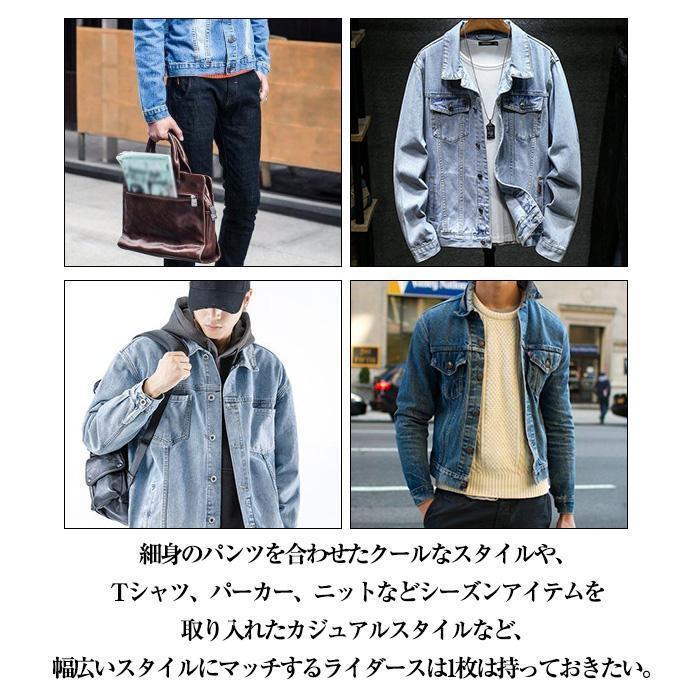 デニムジャケット メンズジャケット メンズコート トラックジャケット 
