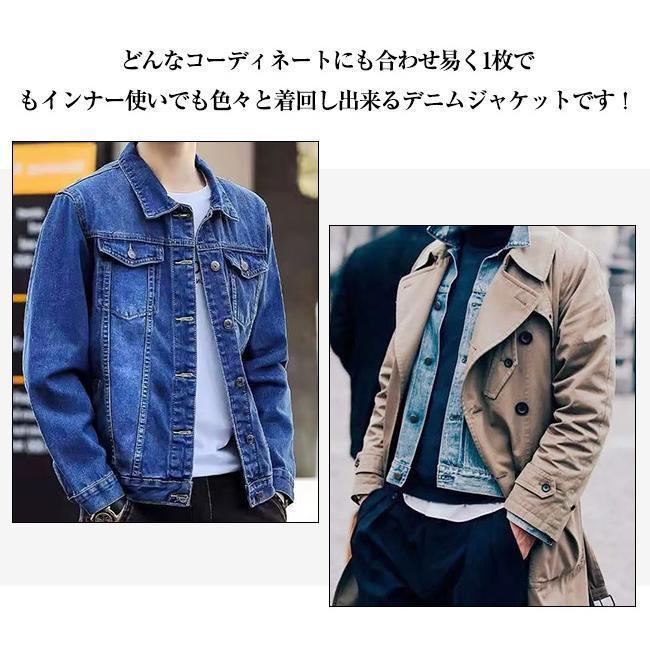 デニムジャケット メンズジャケット メンズコート トラックジャケット 