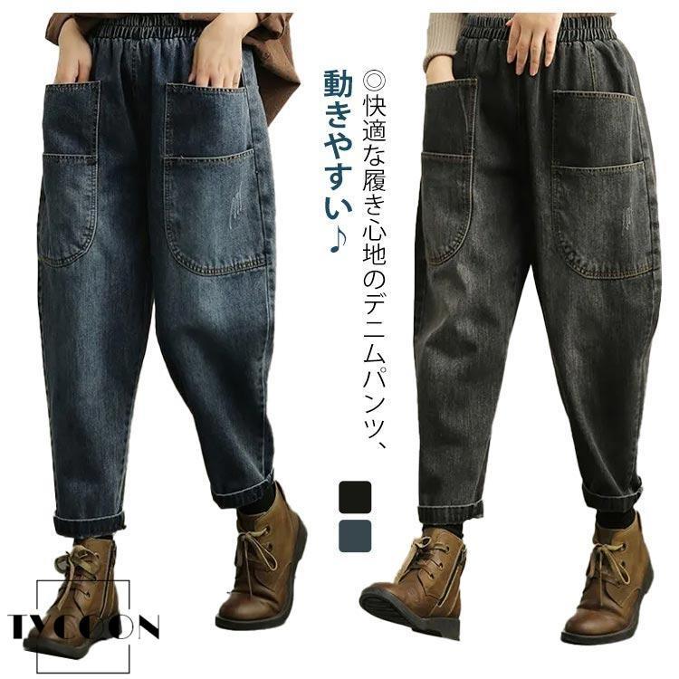 大きいサイズ サルエルパンツ レディース ジーンズ デニム ウエスト