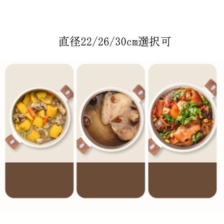IH対応 鍋 煮込み キッチン 22/26/30cm ガス火 カレー くっつかなく