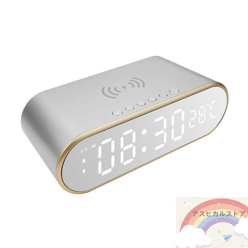 置き時計 温度計 目覚まし時計 ワイヤレス充電器 大音量 多機能