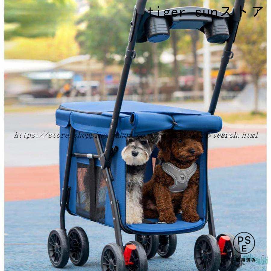 ペットカート 犬用 犬用ベビーカー ペットバギー 折りたたみ式 犬