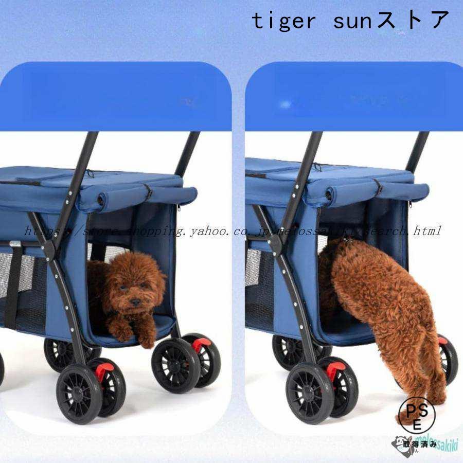 ペットカート 犬用ベビーカー ペットバギー 折りたたみ式 犬 カート ペットカート 犬用 犬用ベビーカー ペットバギー 折りたたみ式 犬