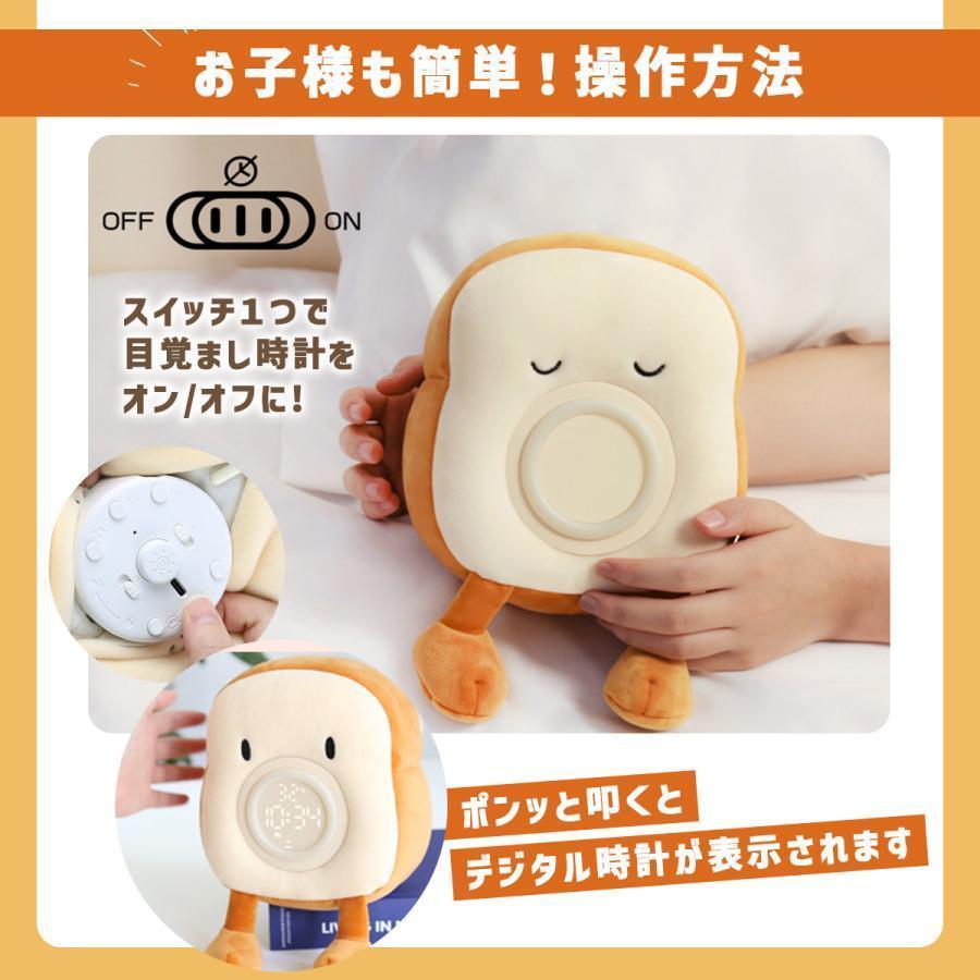 目覚まし時計 おしゃれ かわいい 置き時計 デジタル ナイトライト