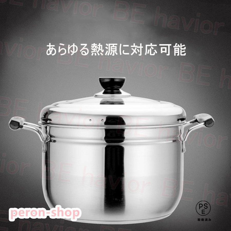 両手鍋 蒸し器 ステンレス製 鍋 深型鍋 煮る 蓋付き 蒸し籠 調理器具