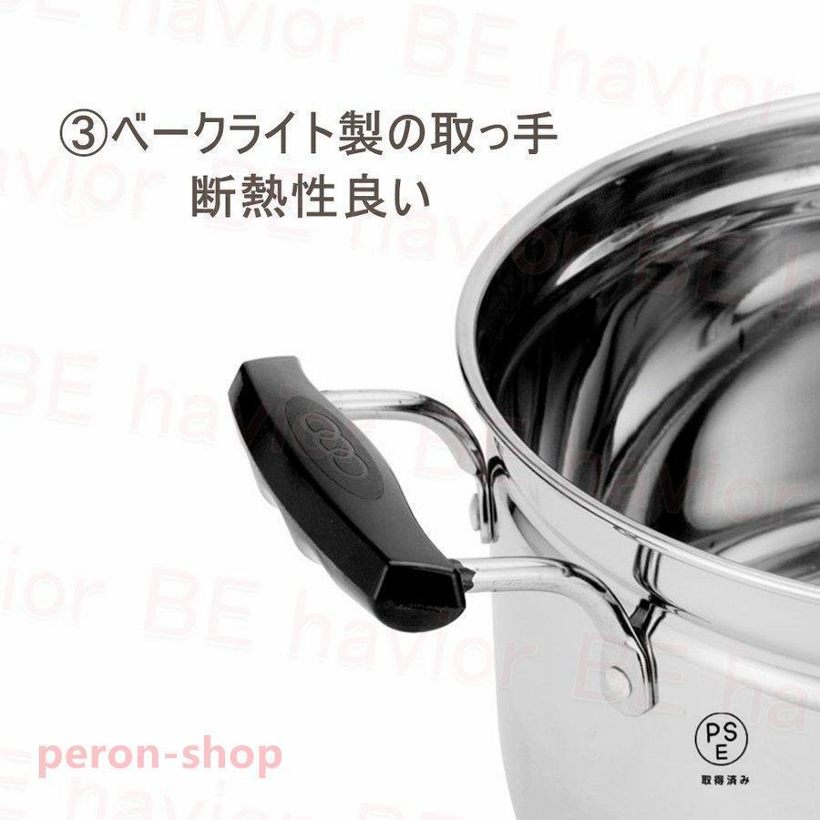両手鍋 蒸し器 ステンレス製 鍋 深型鍋 煮る 蓋付き 蒸し籠 調理器具