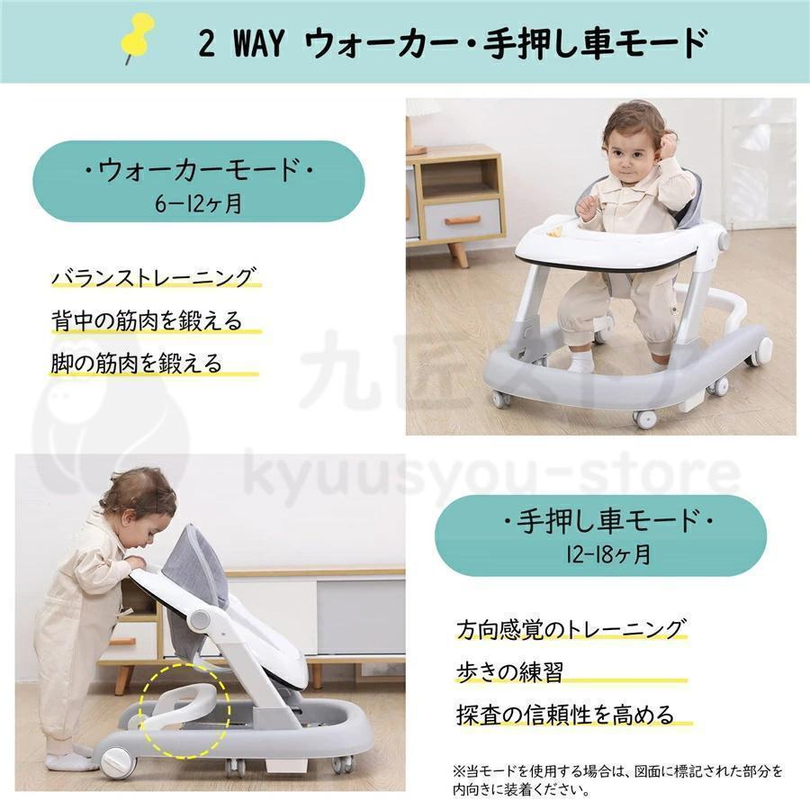 歩行器 ベビーウォーカー 2way 手押し車 安全ストッパー付き 子供用ウォーカー 子育てウォーカー 赤ちゃん キッズ ベビーカー ウォーキング練習の画像