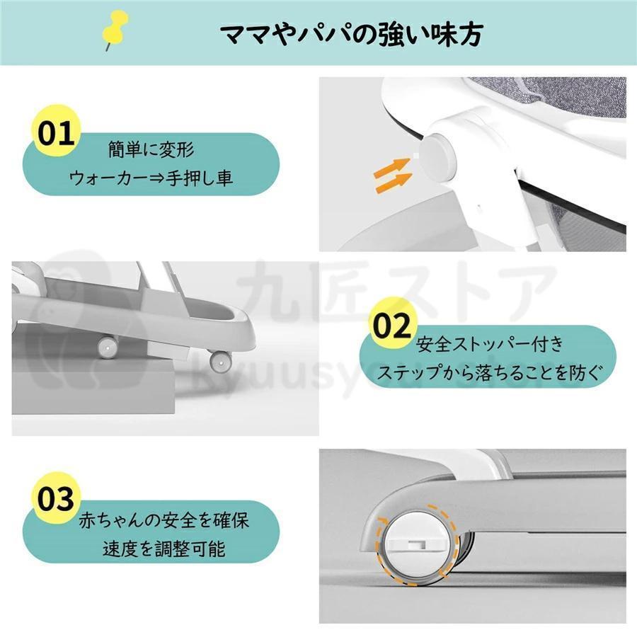 歩行器 ベビーウォーカー 2way 手押し車 安全ストッパー付き 子供用ウォーカー 子育てウォーカー 赤ちゃん キッズ ベビーカー ウォーキング練習の画像
