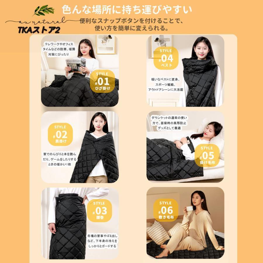 電気毛布 電気ブランケット コードレス 掛け毛布 ひざ掛け キャンプ