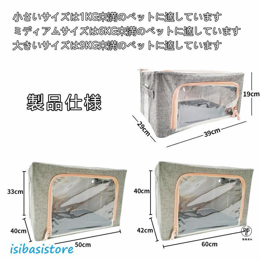 ペット 酸素 ケージ 酸素室 犬 酸素icuケージ 噴霧巣(ネブライザーは