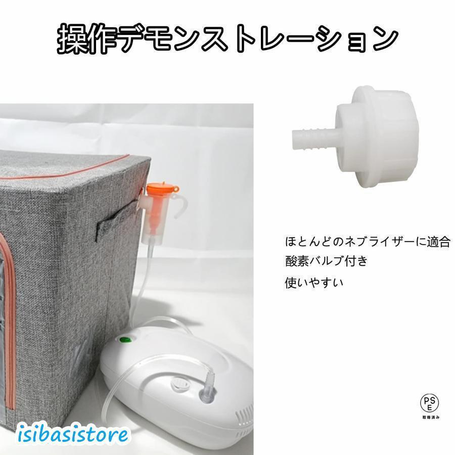 ペット 酸素 ケージ 酸素室 犬 酸素icuケージ 噴霧巣(ネブライザーは