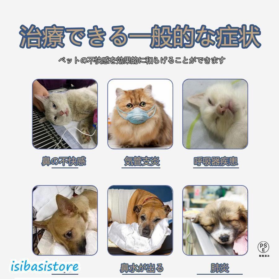 ペット 酸素 ケージ 酸素室 犬 酸素icuケージ 噴霧巣(ネブライザーは