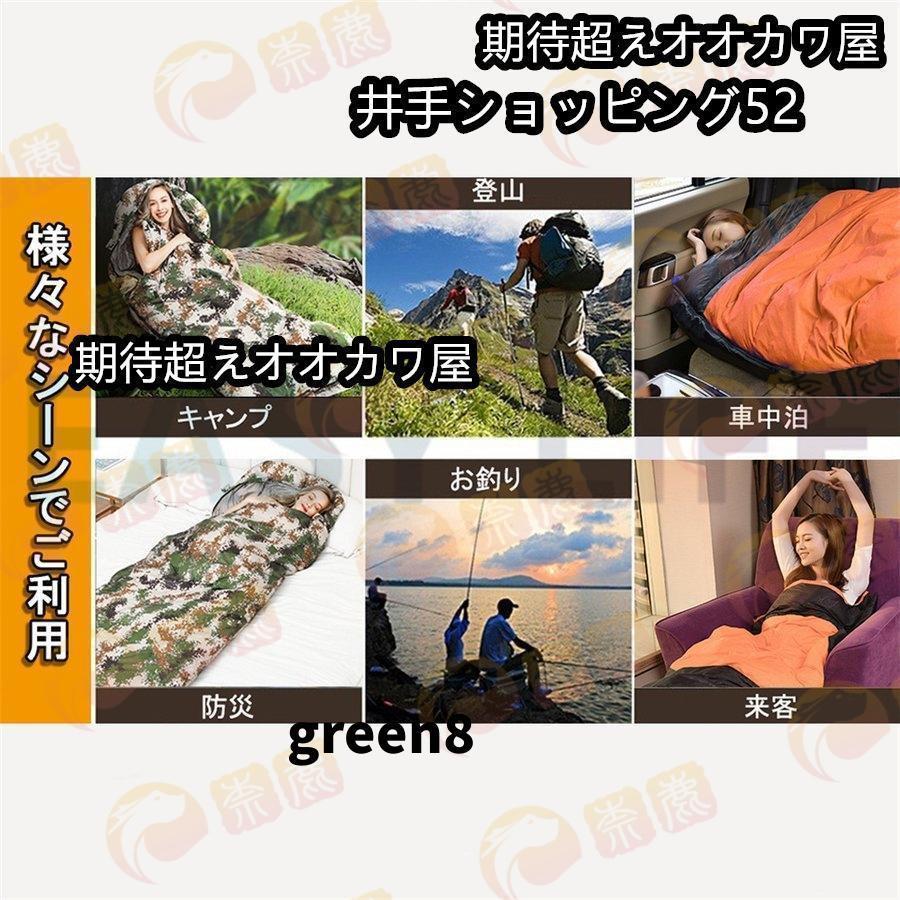 寝袋 冬用 最強 高級ダウンシュラフ 封筒型 防水保温圧縮袋付き