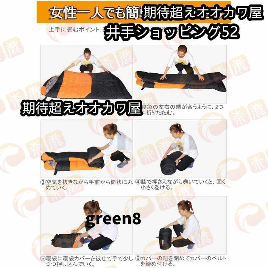 寝袋 冬用 最強 高級ダウンシュラフ 封筒型 防水保温圧縮袋付き